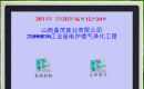 ɽïI(y)޹˾  I(y)늠tϵy(tng)