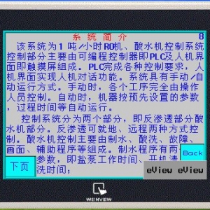 ˎИI(y)ˮCϵy(tng)