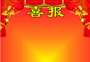 ϲ(bo)(yng)F(xin)(chng)(li)Ϣ