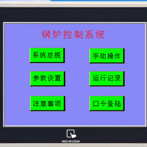 úO(sh)Ӌ(j)Ժȼ?x)偠tϵy(tng)