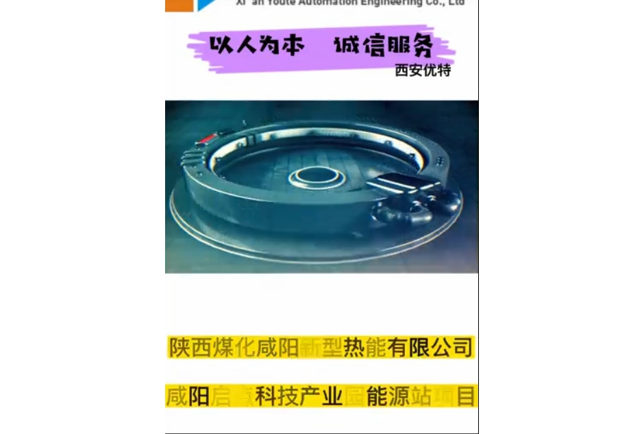 600c(din)QC(j)M