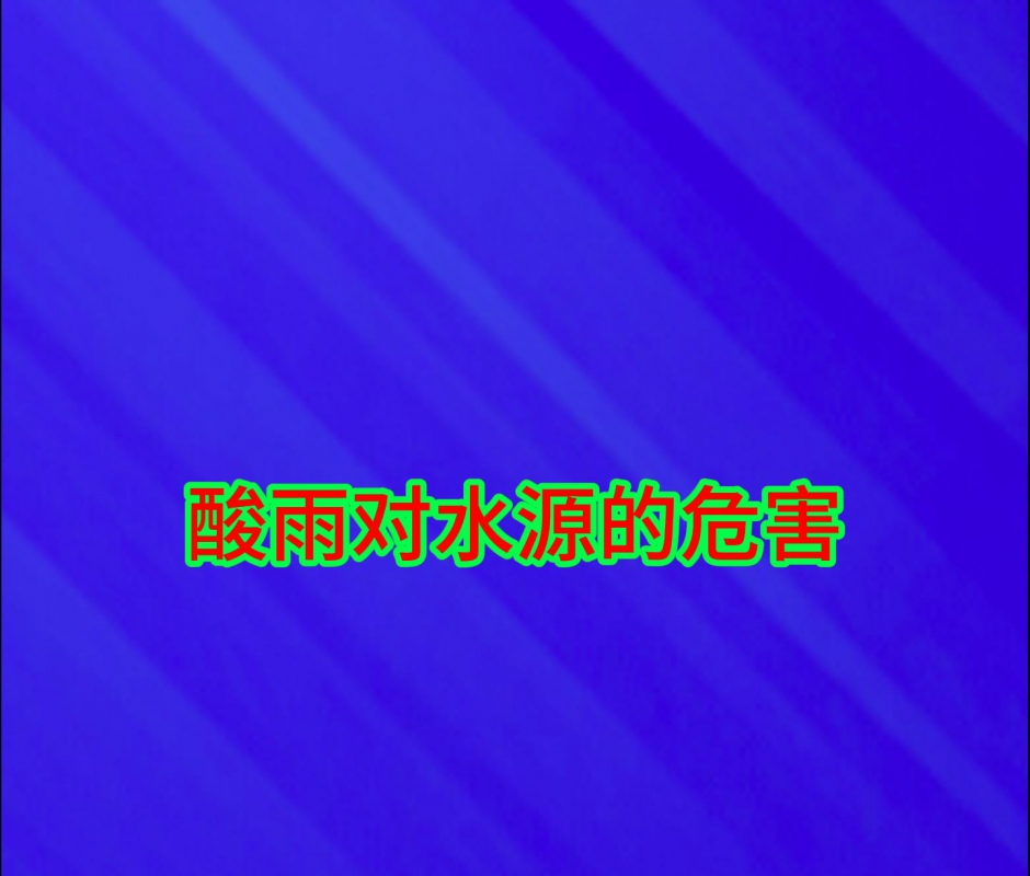 Σ