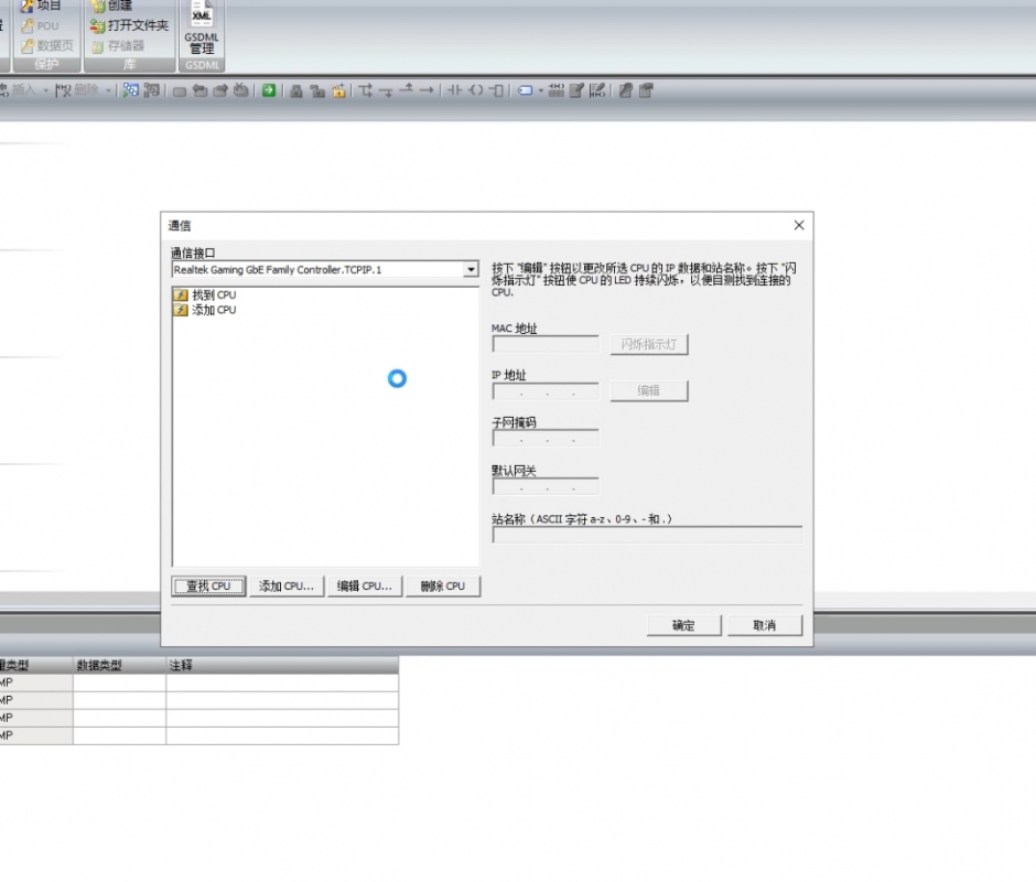 200SMARTPROFINETͨӍϼ2
