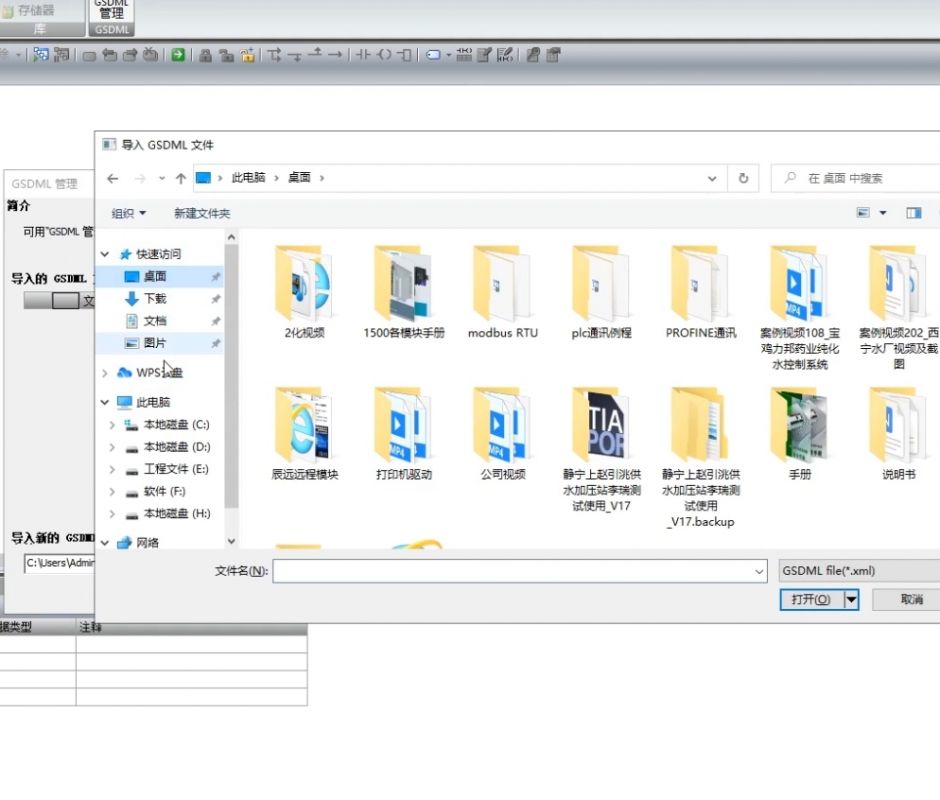 200SMARTPROFINETͨӍϼ3