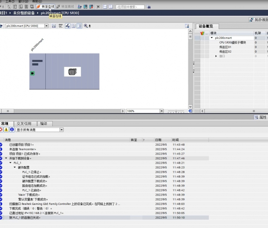 200SMARTc1500ͨӍҕl